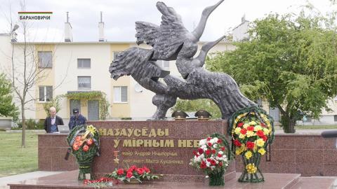 В Барановичах почтили память летчиков