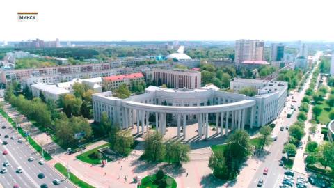 Научно-практическая конференция пройдёт в Академии  наук Беларуси