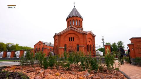 Первую в Беларуси Армянскую Апостольскую церковь освятили и открыли в Минске 