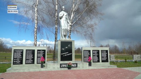 Вспоминаем военную историю города