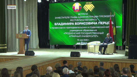 Владимир Перцов ознакомился с разработками студентов Гродненского аграрного вуза