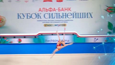 Белорусские гимнастки стали призёрами первого этапа «Кубка сильнейших» в Москве