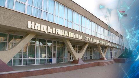 Статистика