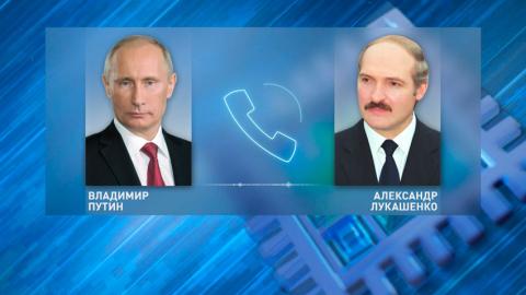 Президенты Беларуси и России Александр Лукашенко и Владимир Путин 26 мая провели телефонный разговор