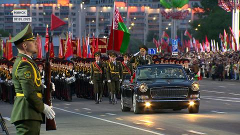 80-летие Победы
