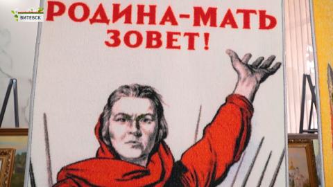 В Витебске создали эксклюзивную коллекцию ковров к юбилею Великой Победы