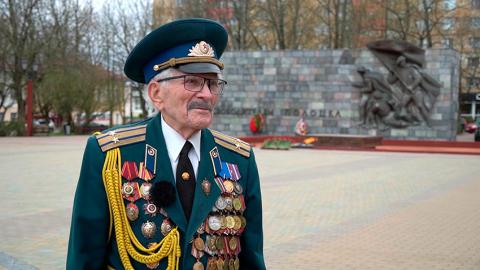 Ветеран