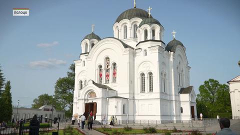 Полоцк