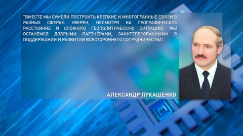 Александр Лукашенко: отношения народов Беларуси и Италии являются примером искренней дружбы