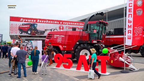 Белагро