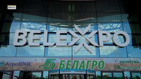 Белагро