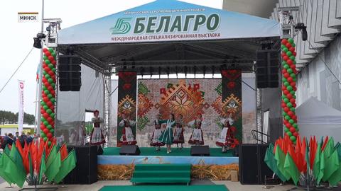 Белагро