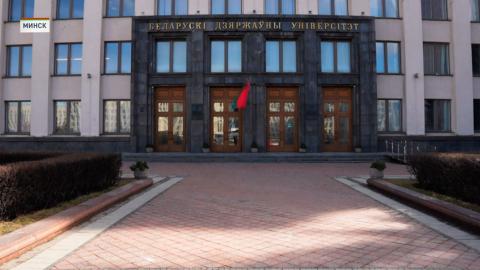 Белорусско-китайский молодёжный форум впервые пройдёт в БГУ