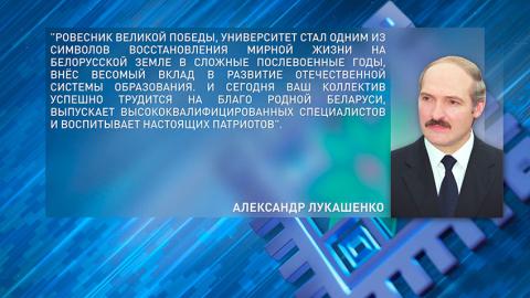 Поздравление