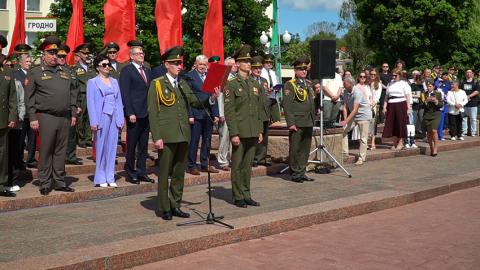 День молодежи и студенчества