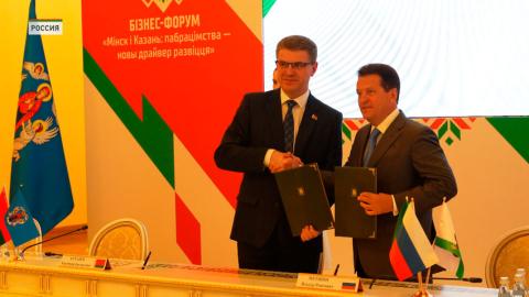 Казань и Минск подписали программу межмуниципального сотрудничества