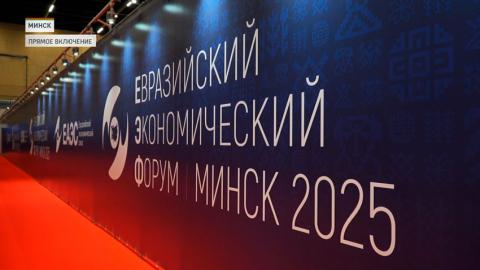 На IV ЕЭФ уже подписаны первые контракты, обсуждается взаимодействие международных объединений