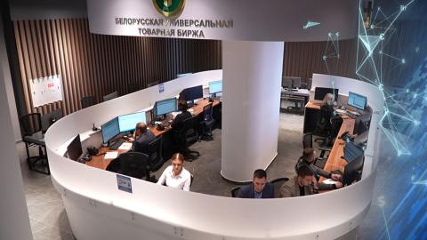Экономика