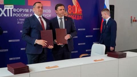 На Форуме регионов в Нижнем Новгороде подписаны соглашения о сотрудничестве