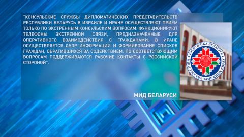 МИД