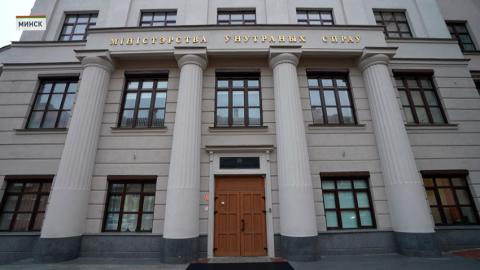 Крупная преступная схема раскрыта в Беларуси