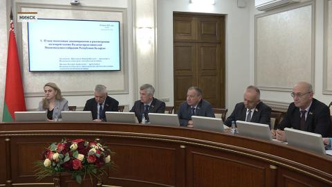 Палата представителей