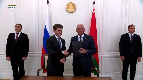 Приморье