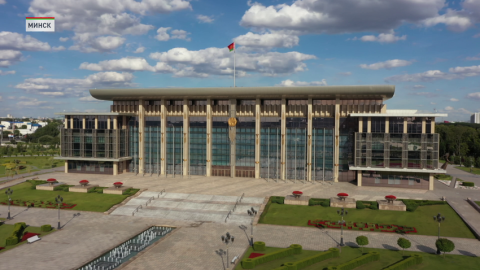 Евразийский экономический форум