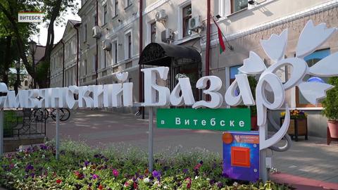 Славянка