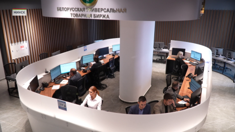 Белорусская универсальная товарная биржа