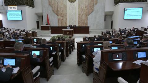 Палата представителей