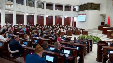 Заседание Палаты представителей состоялось в Минске