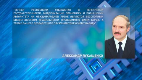 Александр Лукашенко поздравил Шавката Мирзиёева с днём рождения