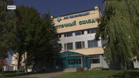 Белфарм