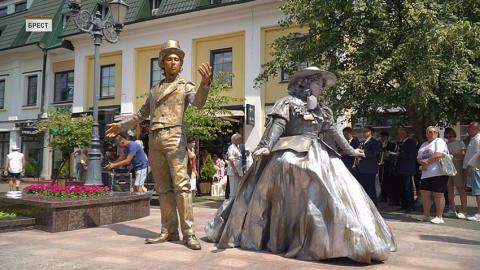 День города