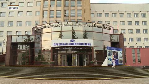 Целевая подготовка