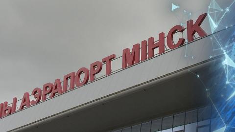 Экономика