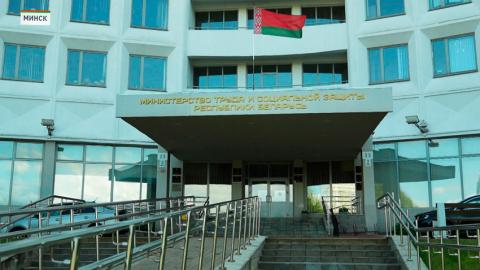 В Беларуси меняется порядок перечисления социальных выплат
