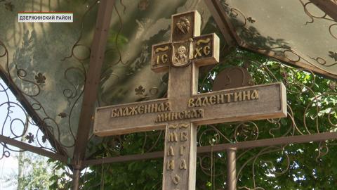 Капсула