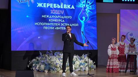 Конкурс
