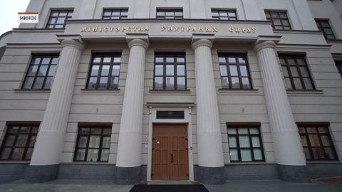 Коррупция