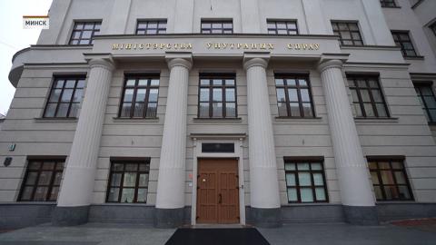 МВД