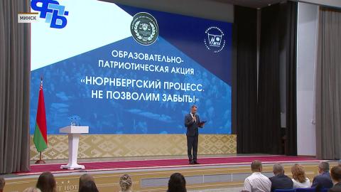 Патриот форум