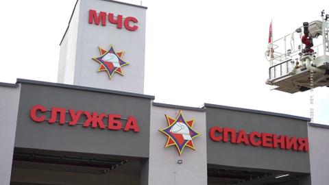 МЧС
