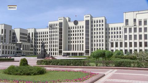 ПП закон
