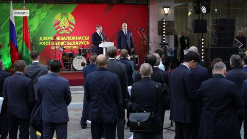 Пием посольство