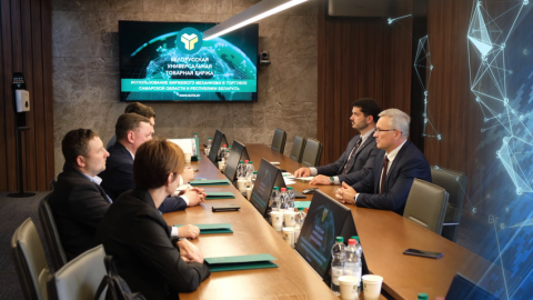 Белорусская универсальная товарная биржа расширяет взаимодействие с регионами России
