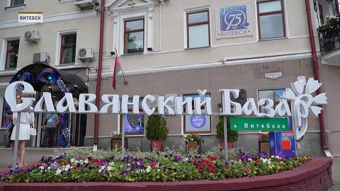 Славянка
