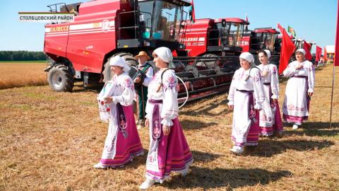 В Столбцовском районе прошли «Зажинки»