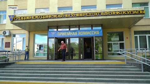 Янки Купалы